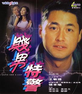 夜夜添